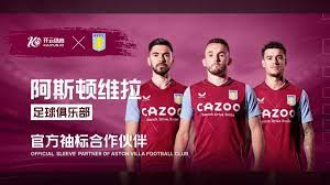 欧足联通过 欧足联通过